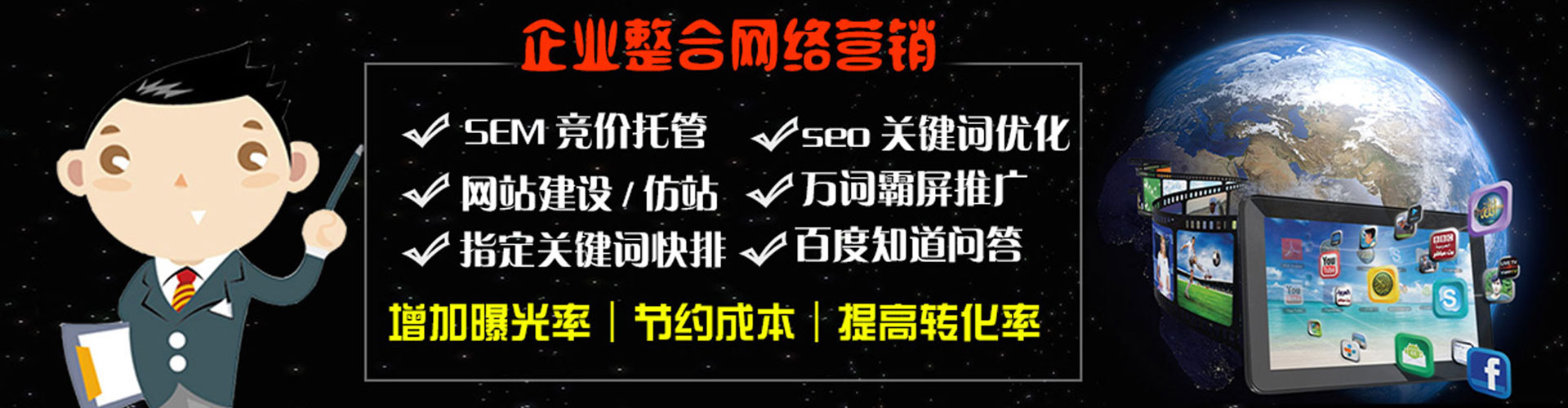 会昌百度推广平台