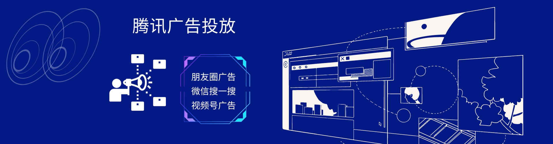 会昌信息流大师